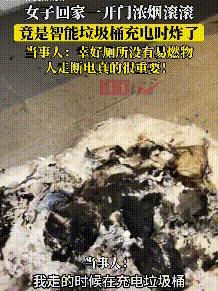 电成为“隐藏的杀手”！ky开元棋牌小心智能家(图2)