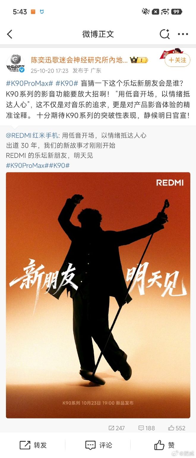 里夸克秘密计划曝光或对标豆包DeepSeek再发新模型ky开元棋牌iPhone17首销火爆苹果市值创新高阿(图9)