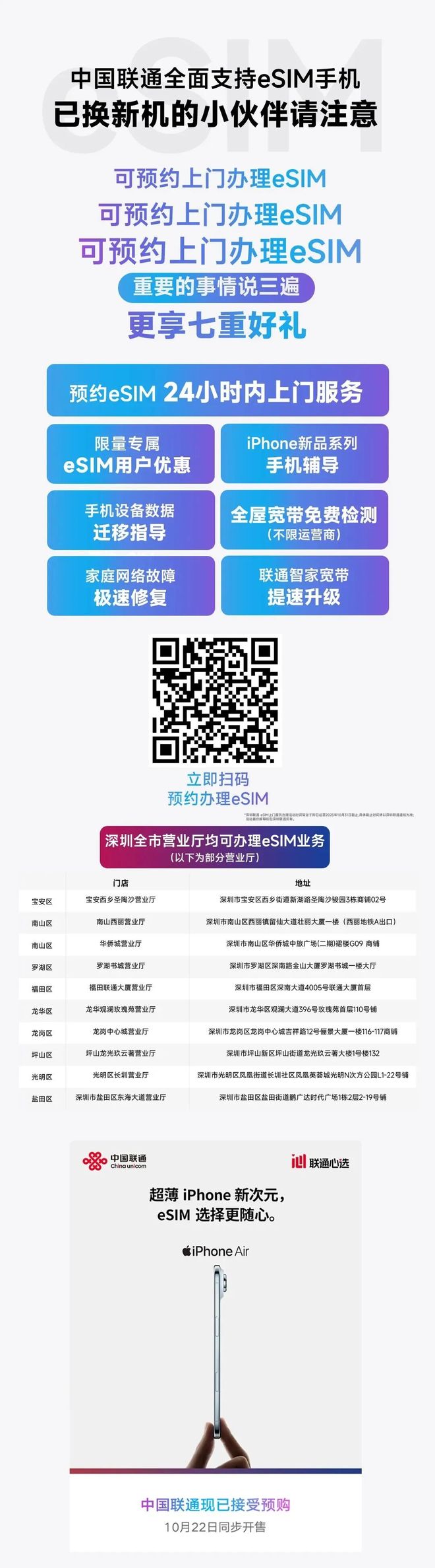 里夸克秘密计划曝光或对标豆包DeepSeek再发新模型ky开元棋牌iPhone17首销火爆苹果市值创新高阿(图13) 里夸克秘密计划曝光或对标豆包DeepSeek再发新模型ky开元棋牌iPhone17首销火爆苹果市值创新高阿(图13)