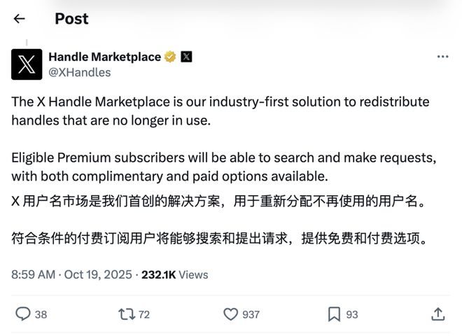 里夸克秘密计划曝光或对标豆包DeepSeek再发新模型ky开元棋牌iPhone17首销火爆苹果市值创新高阿(图19)