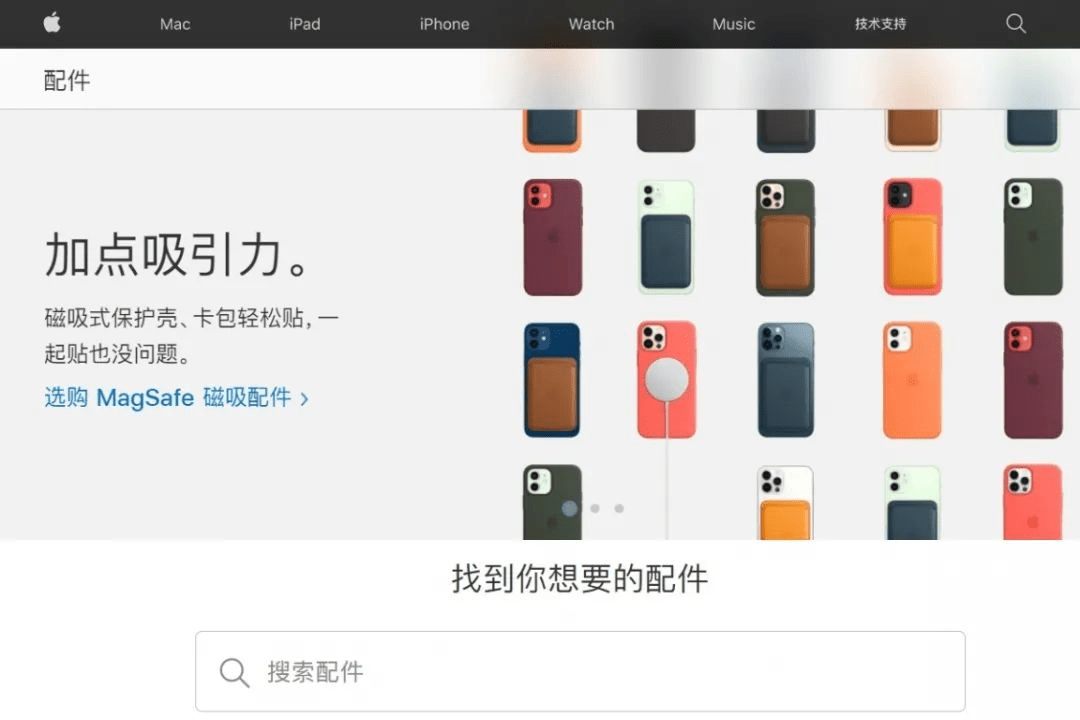 又多了这16款新产品开元棋牌磁吸充电家族(图3)