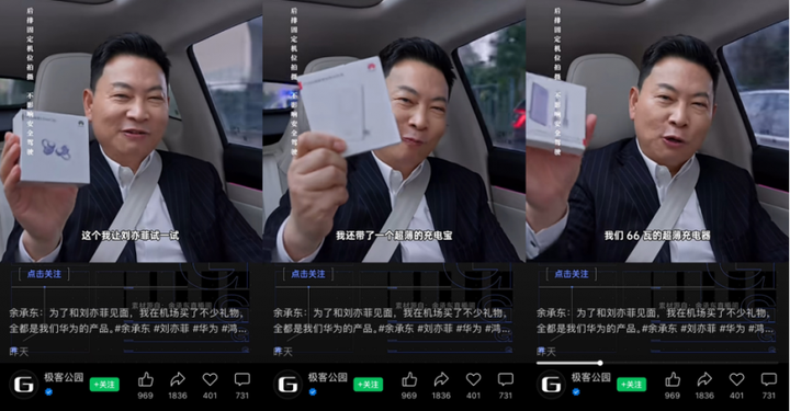 电器、充电宝三件套出炉 来京东一键解锁开元棋牌app刘亦菲同款耳机、卡片充(图2)